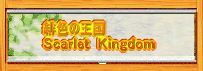 ScarletKingdom